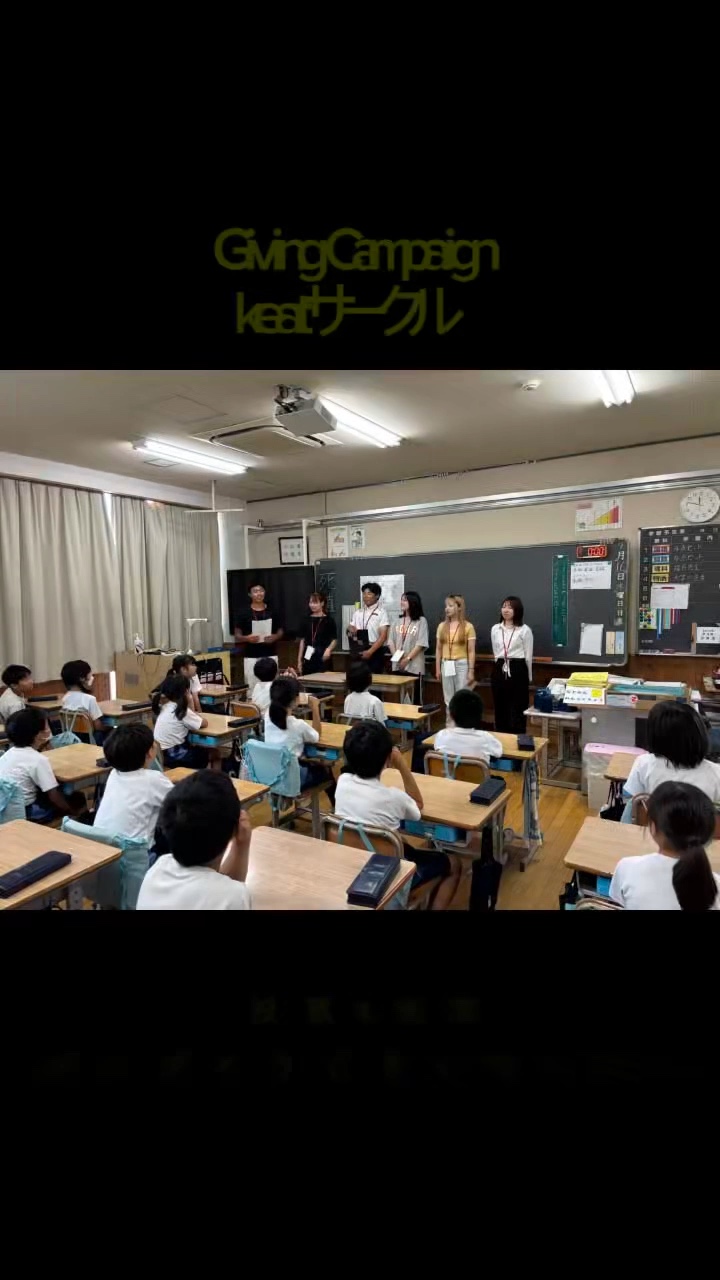 keat（きっと）