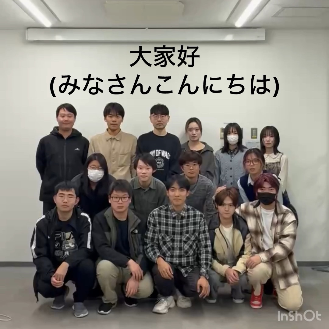 弘前大学中国語サークル