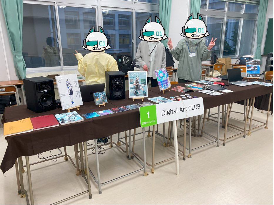 Digital Art Club