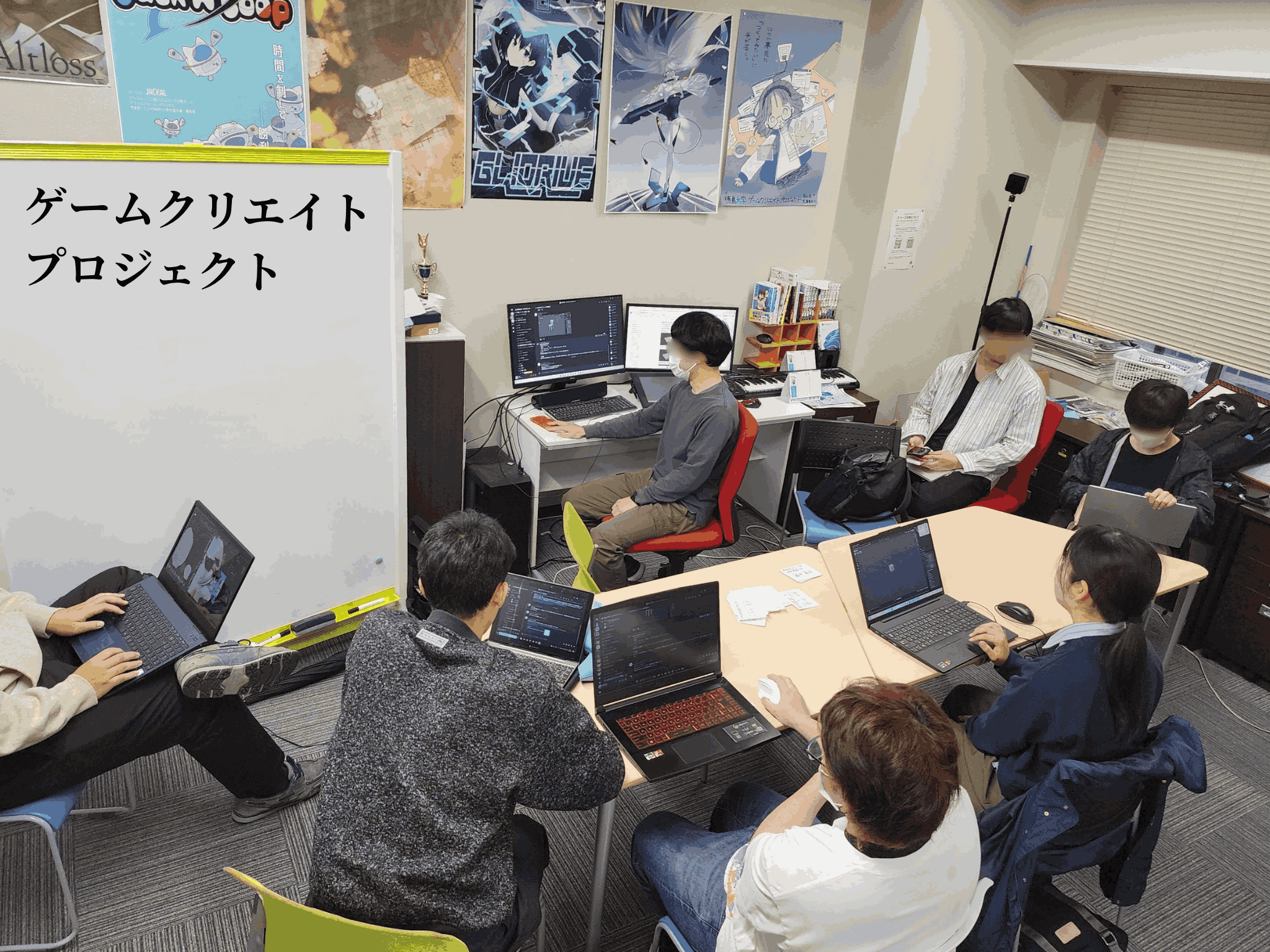 ゲームクリエイトプロジェクト
