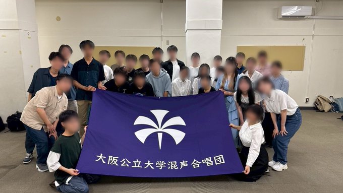 大阪公立大学混声合唱団