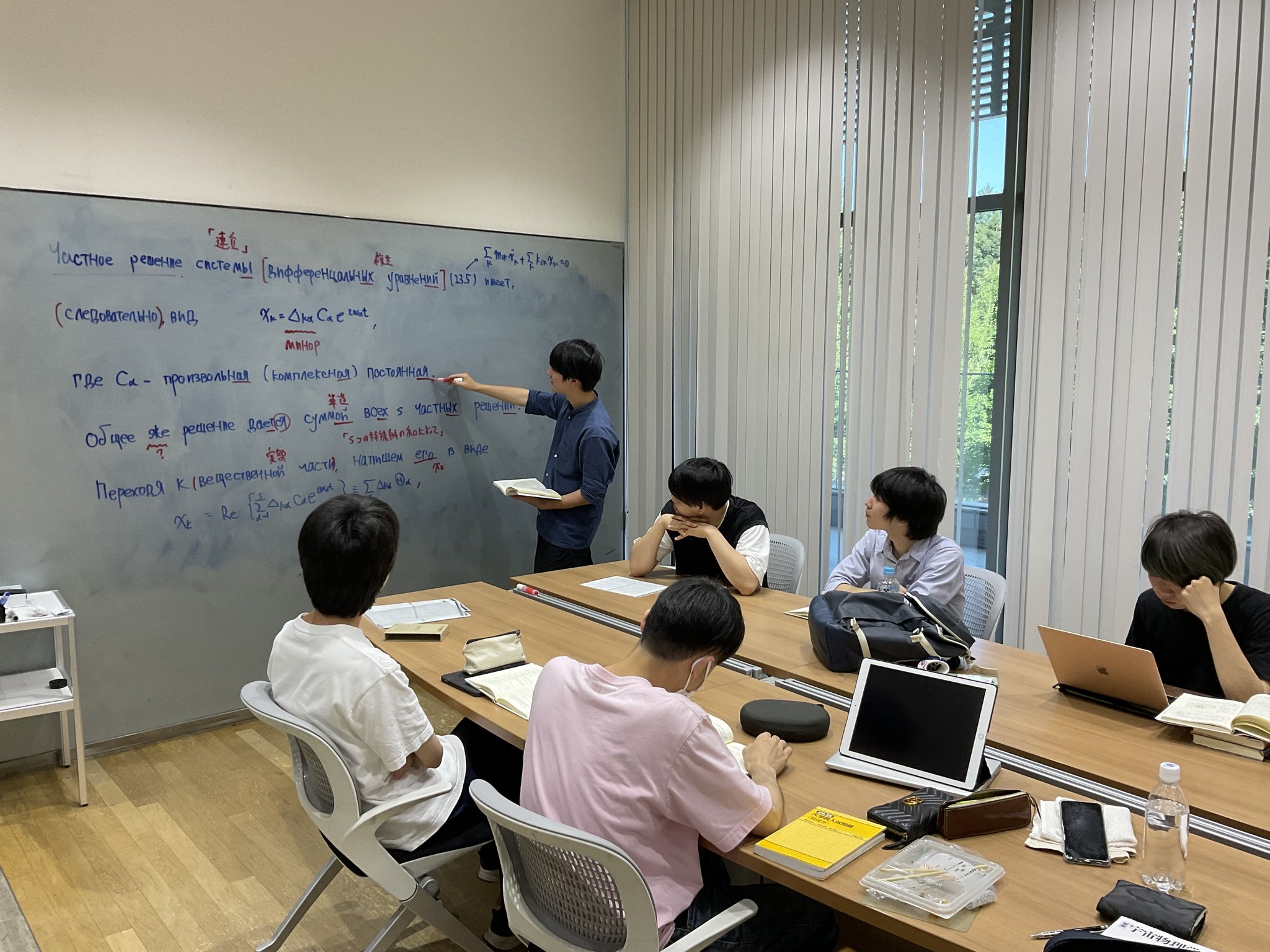 ランダウ、リフシッツ「理論物理学教程」最新版邦訳出版プロジェクト