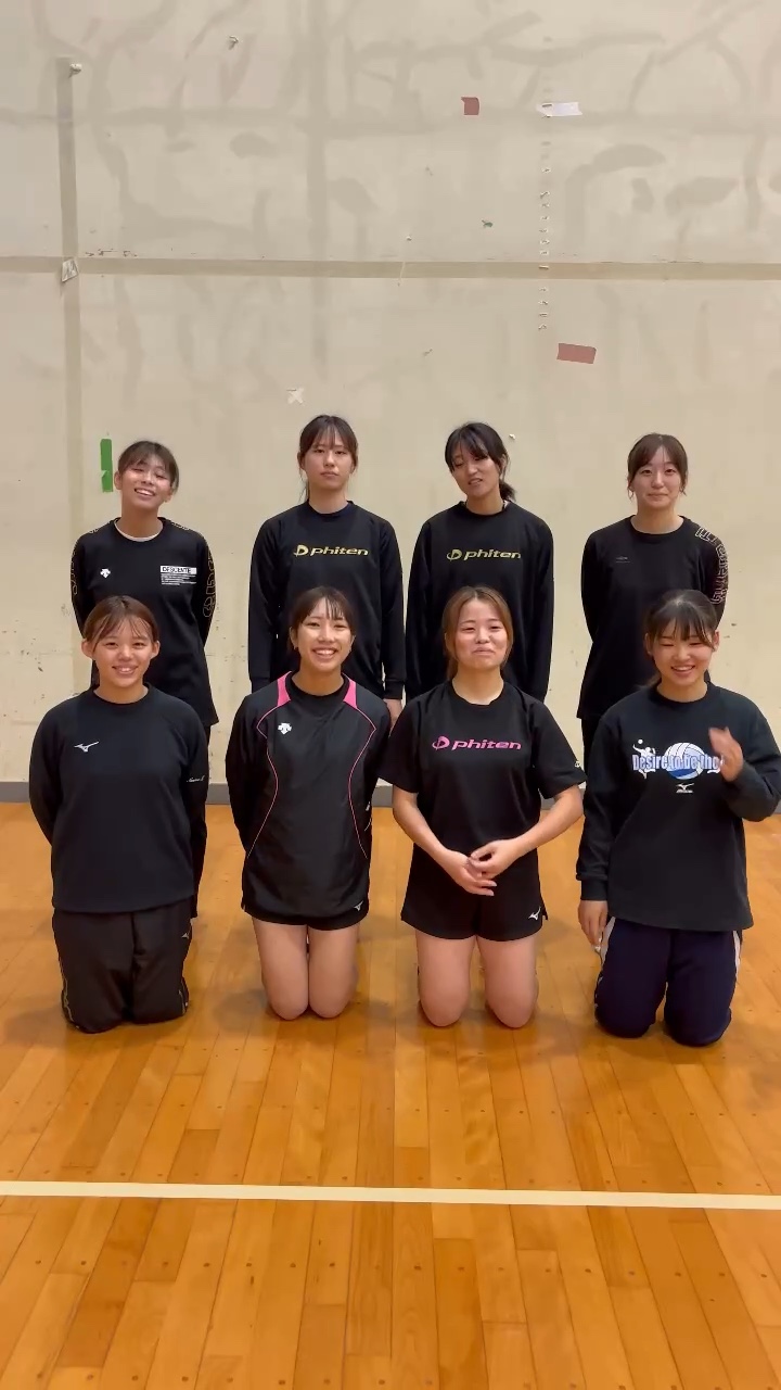 島根大学女子バレーボール部