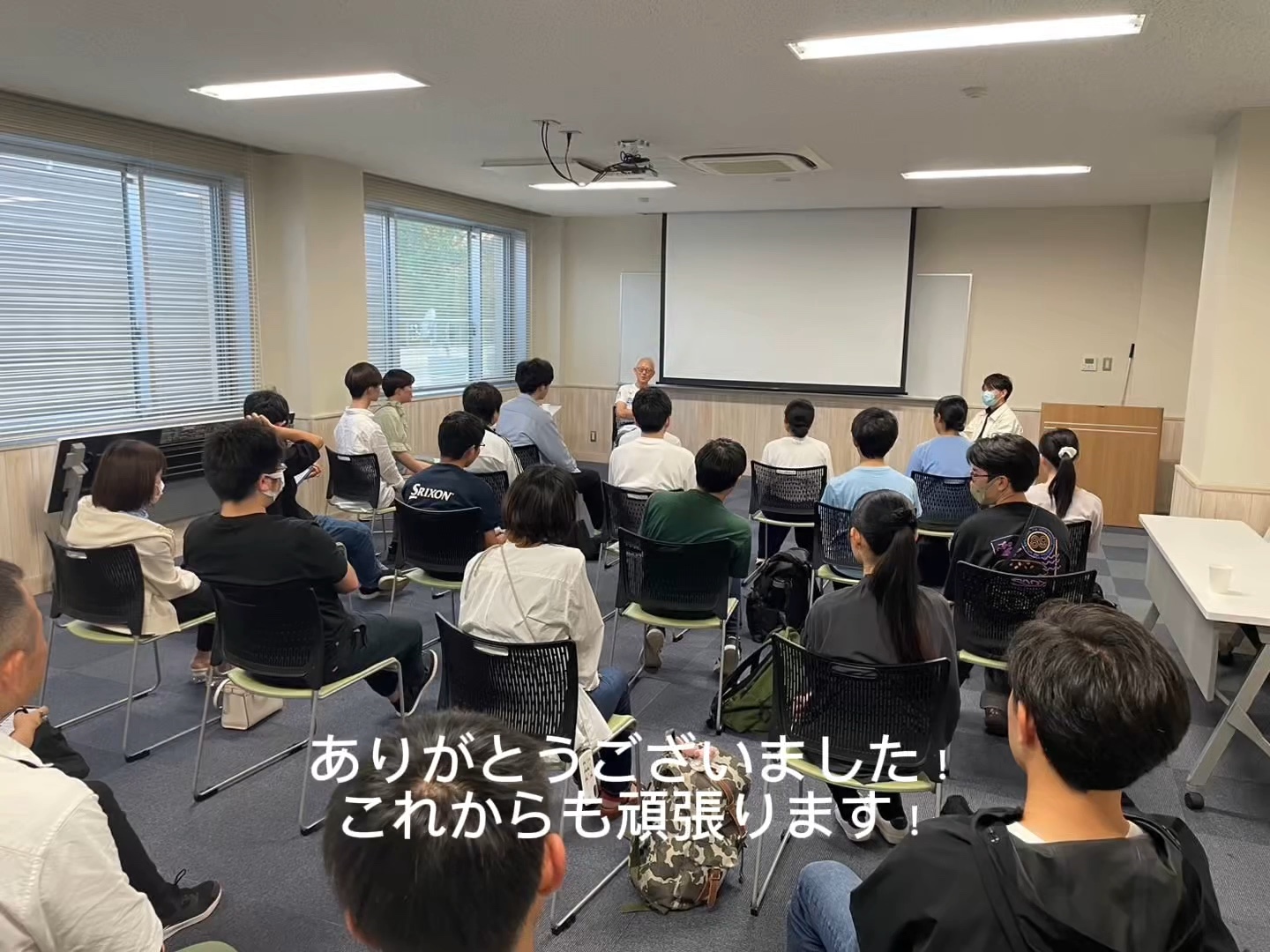 Meet the Professor！