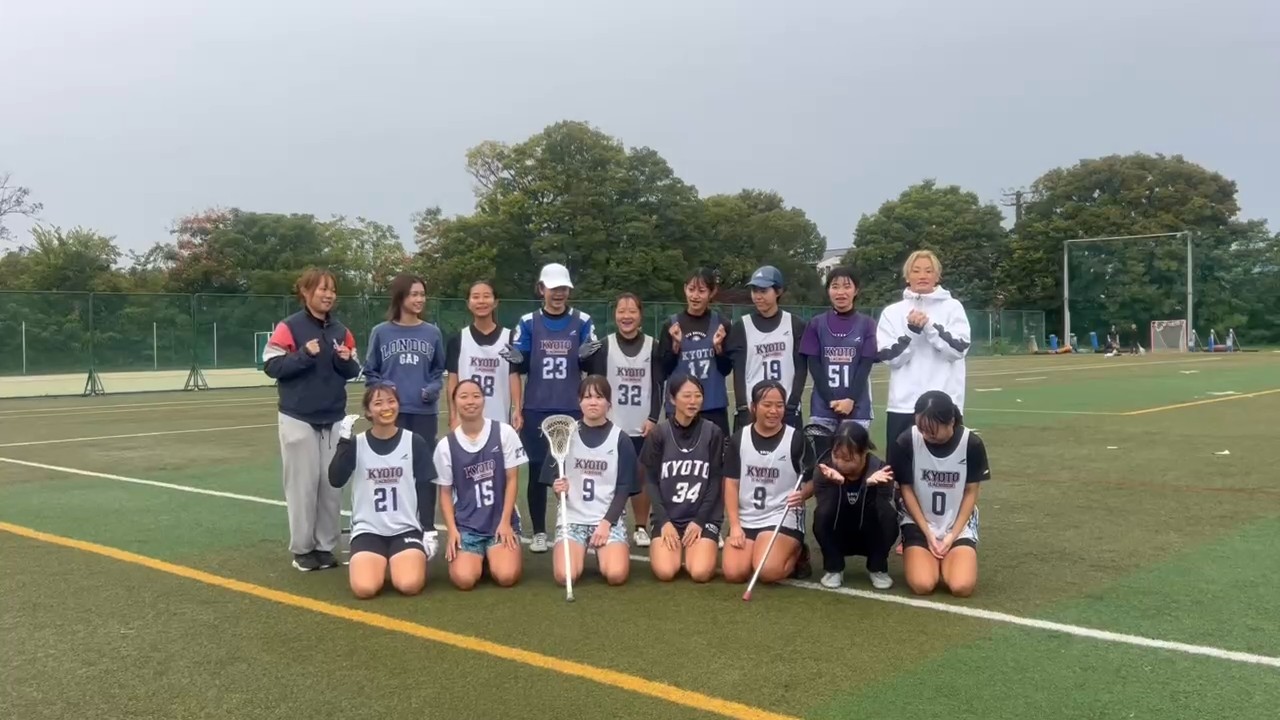 京都大学女子ラクロス部