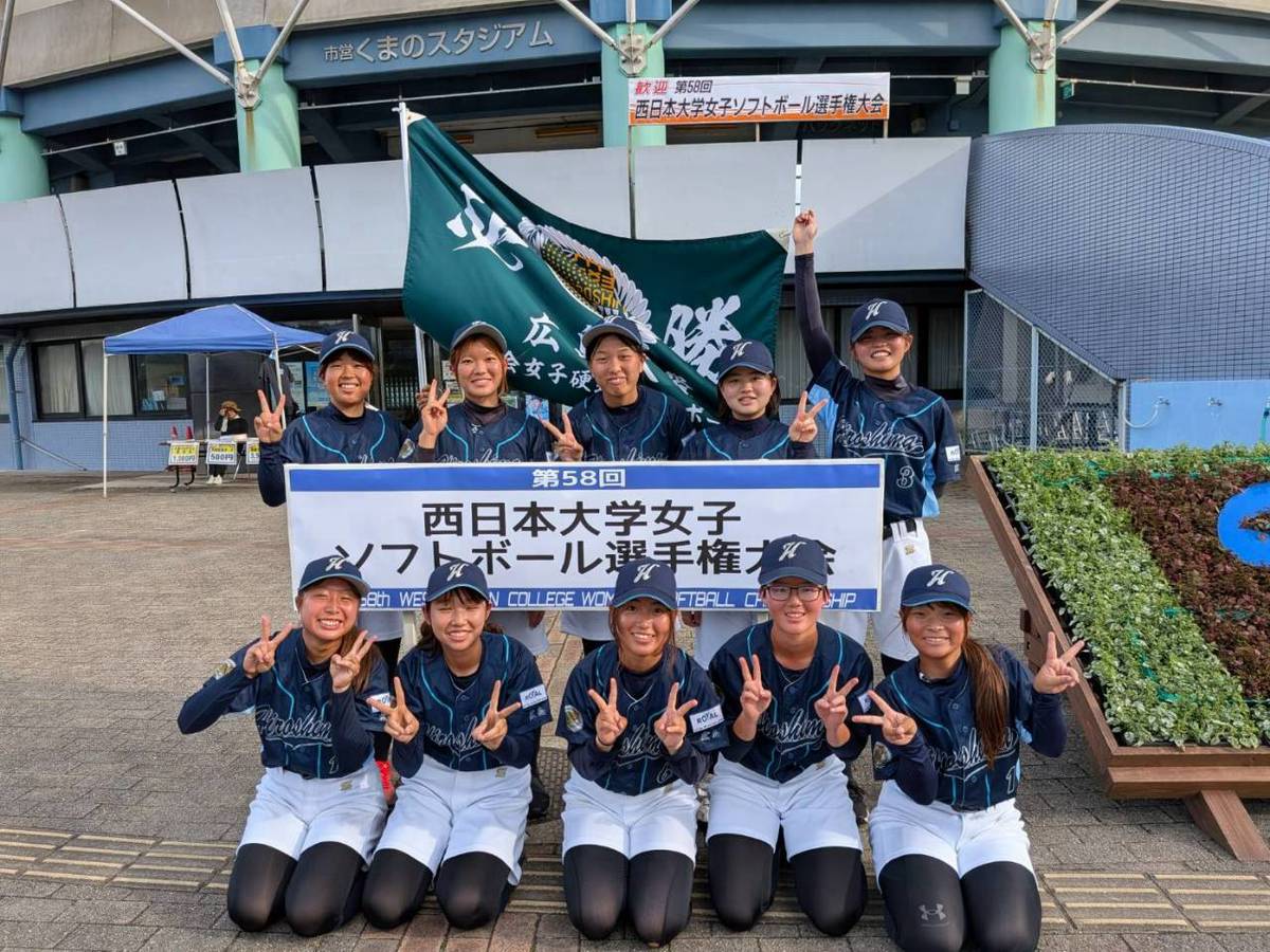 女子硬式ソフトボール部