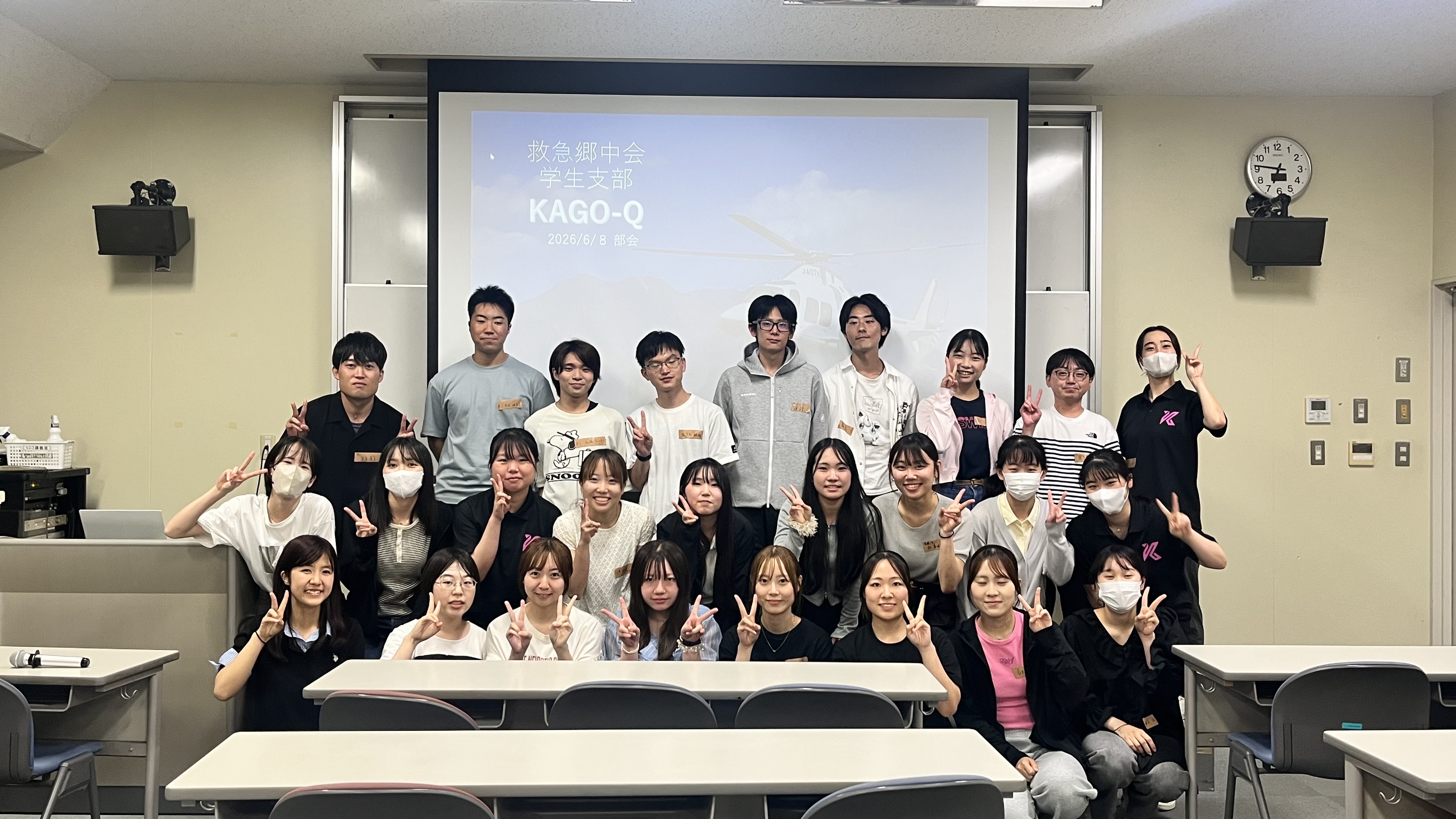 鹿児島大学 救急郷中会 学生支部 KAGO-Q