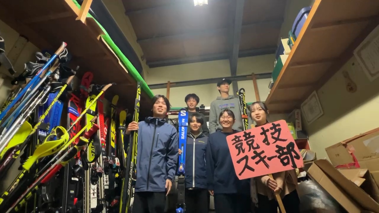 新潟大学学友会競技スキー部