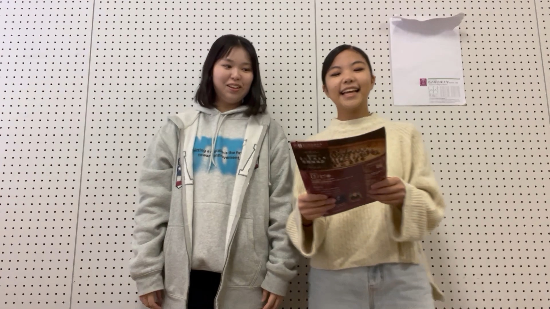 名古屋音楽大学学生オーケストラ