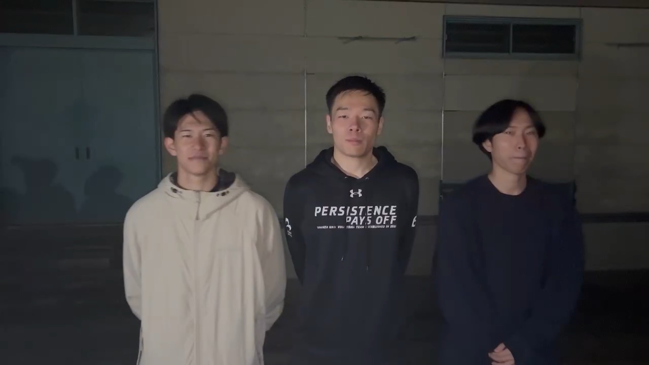 工学部男子バレー部