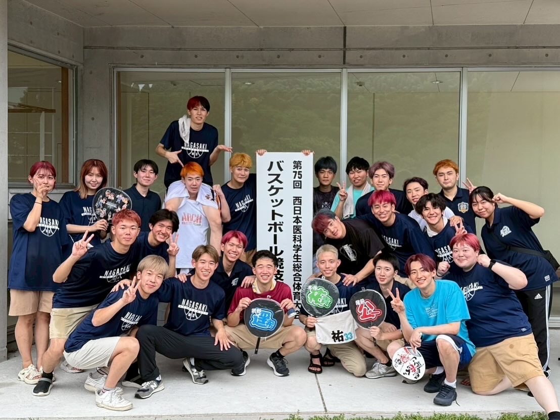 医学部男子バスケットボール部