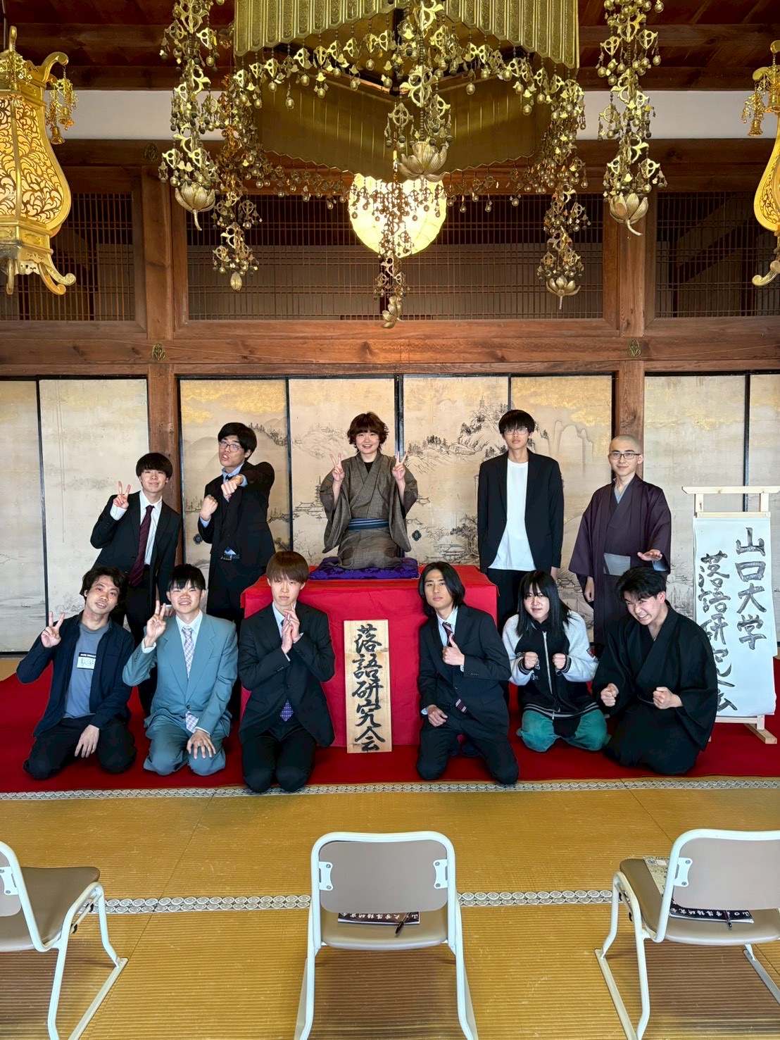 山口大学　落語研究会