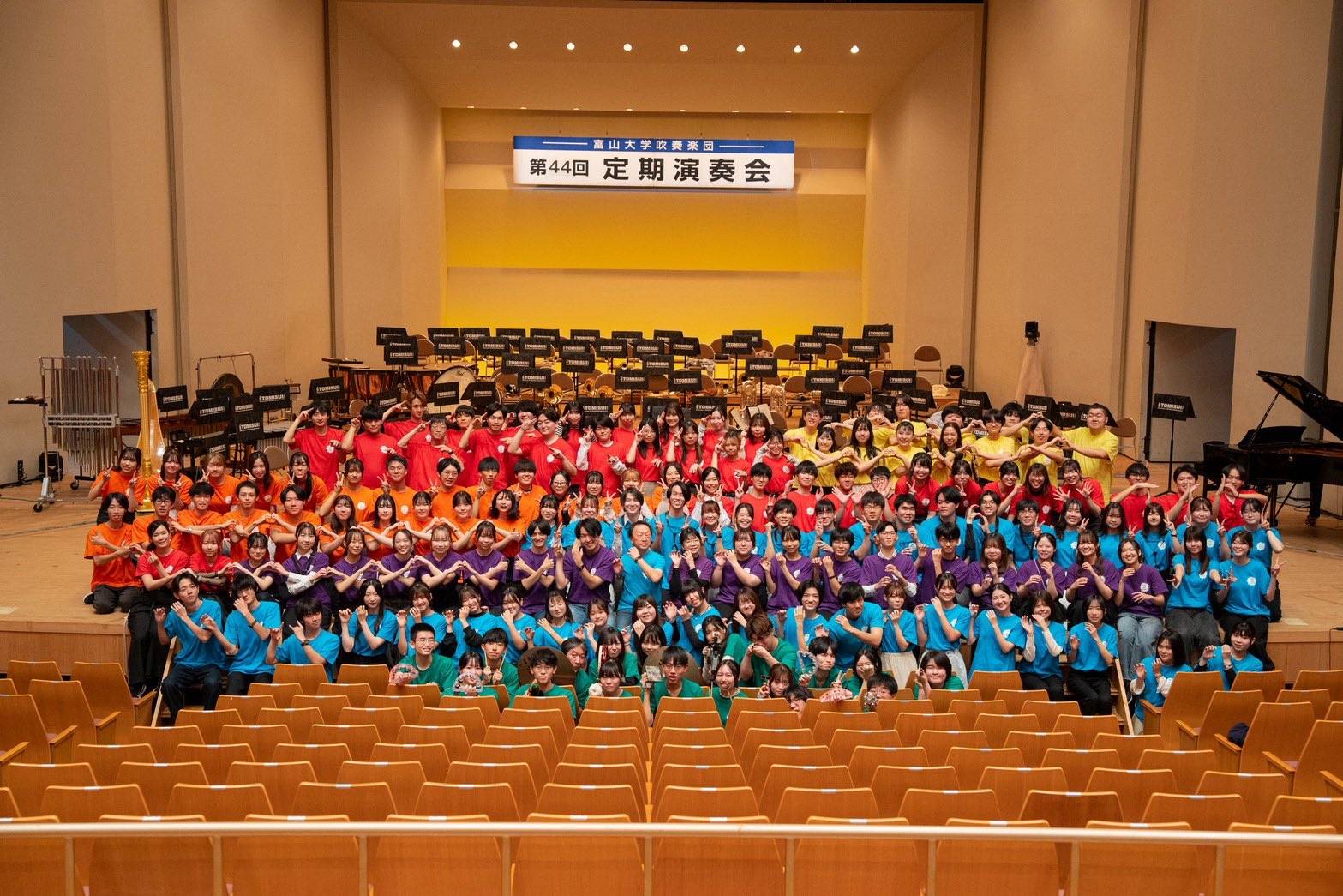 富山大学吹奏楽団