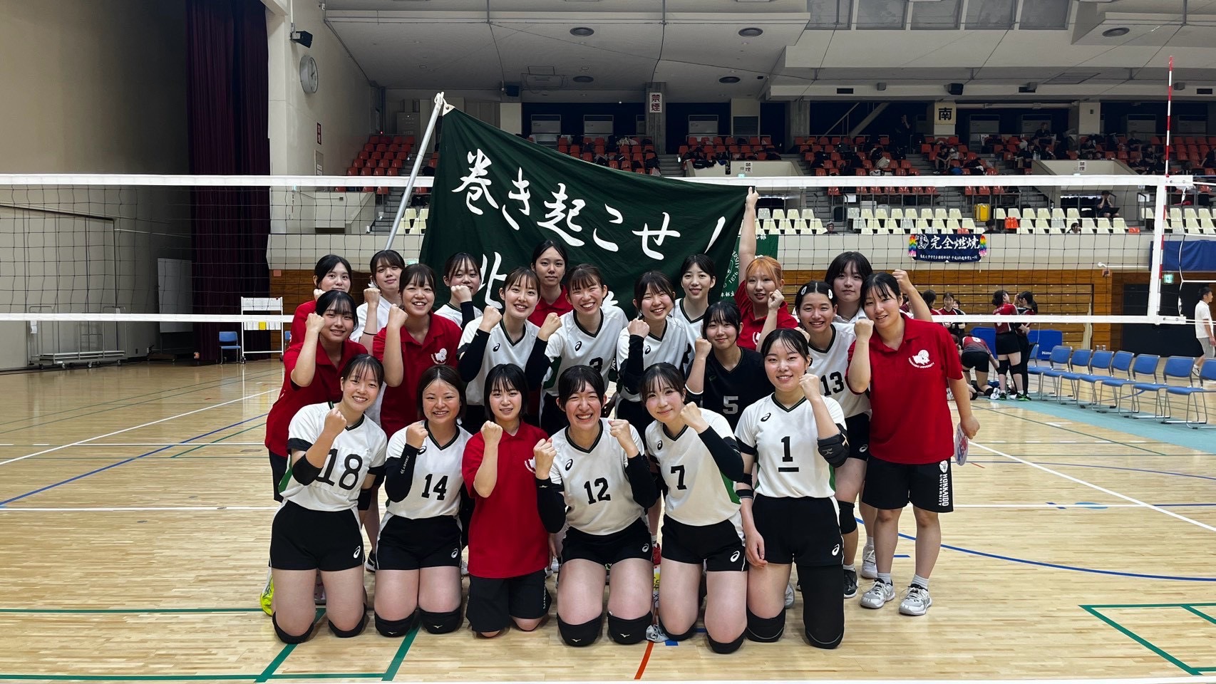 北海道大学　女子バレーボール部