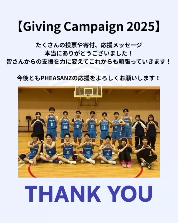 <岩見沢校>男子バスケットボール部