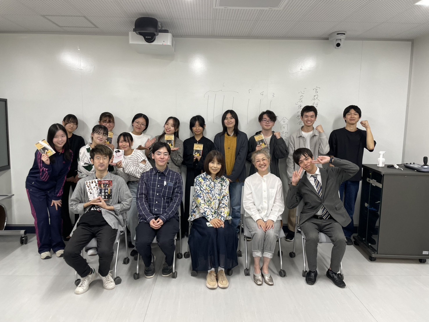 宮城教育大学短歌会「湧雲」