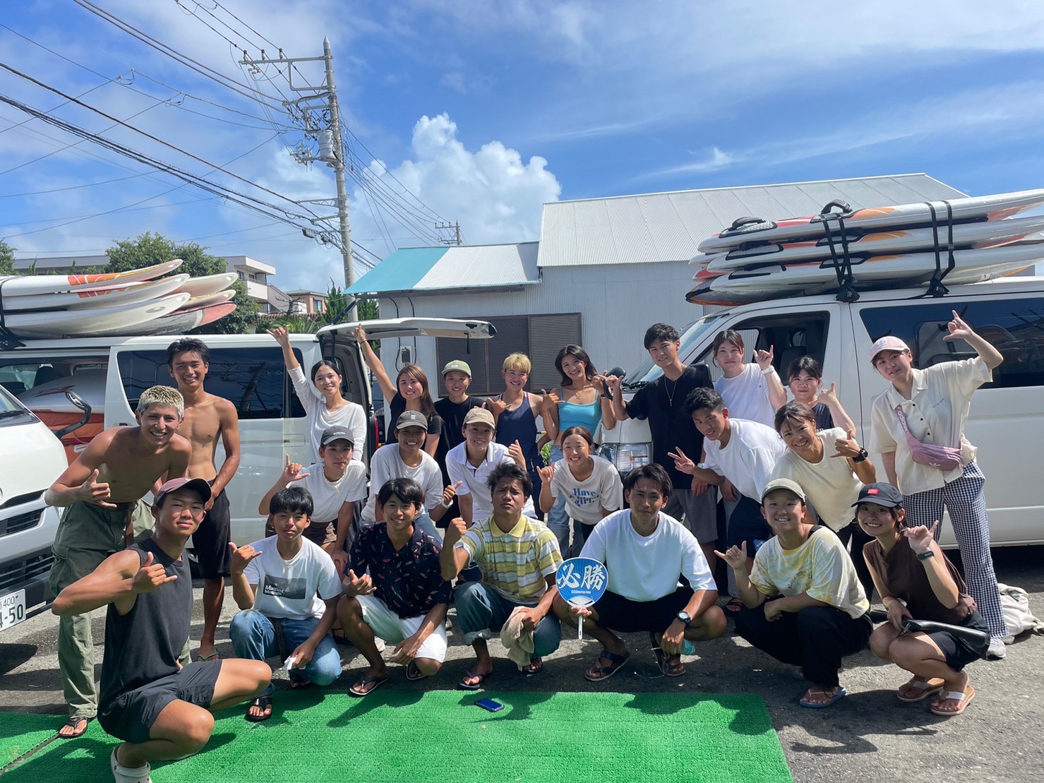 神奈川大学ウィンドサーフィン部