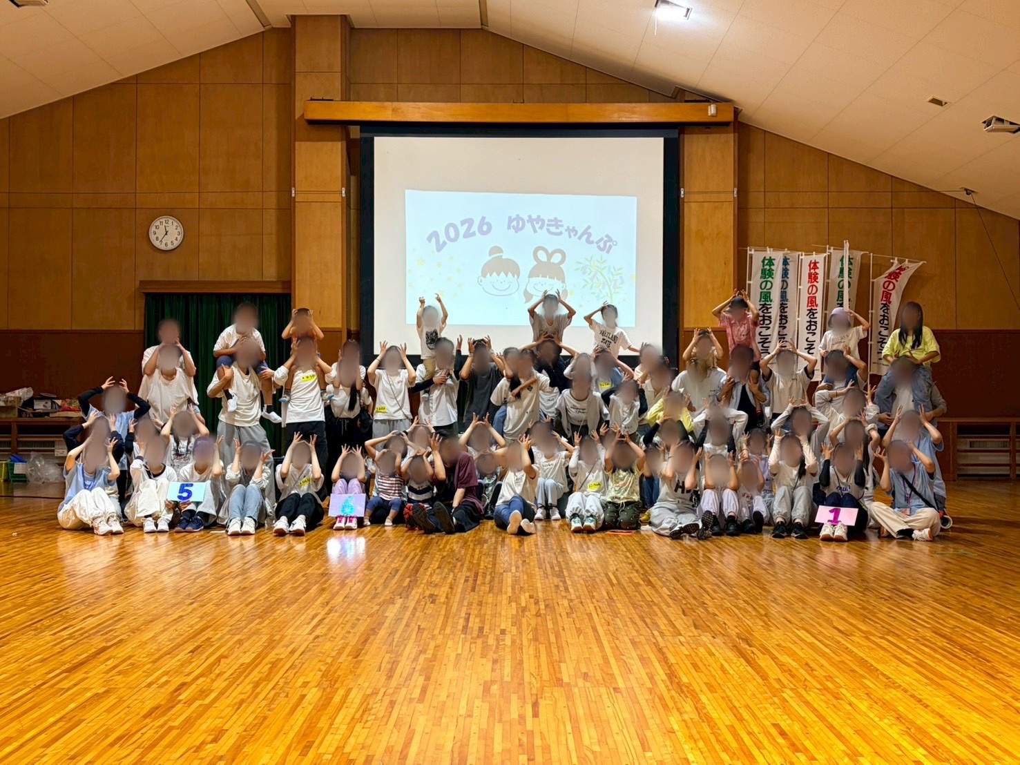 長野県立大学 こどもランド