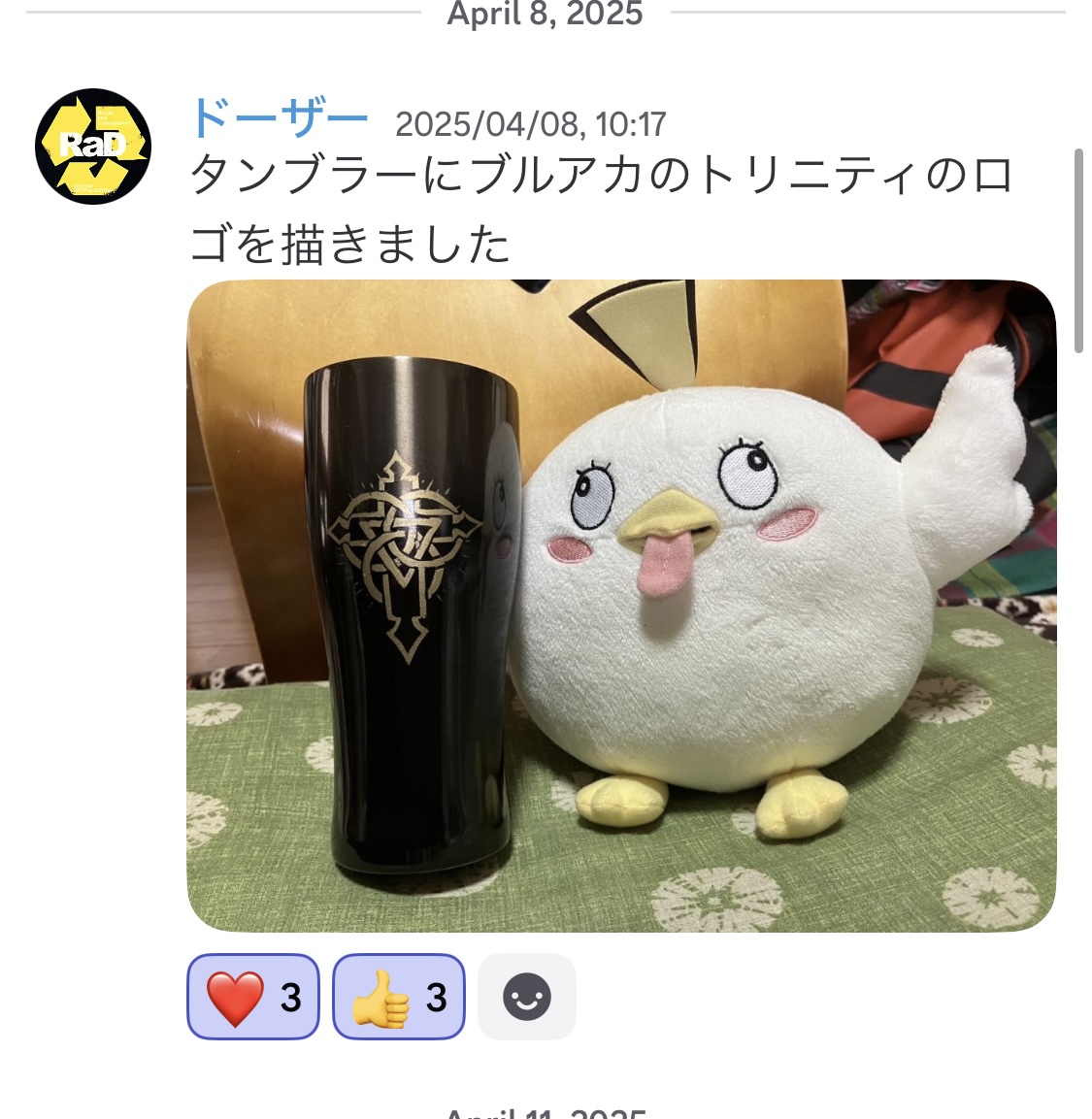 制作サークル