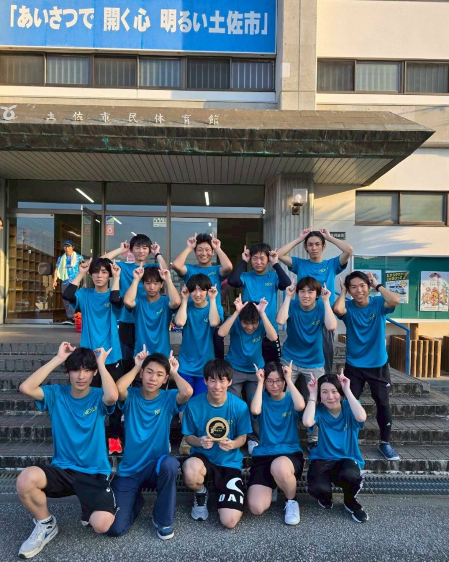 スポーツ鬼ごっこ「Nexus」