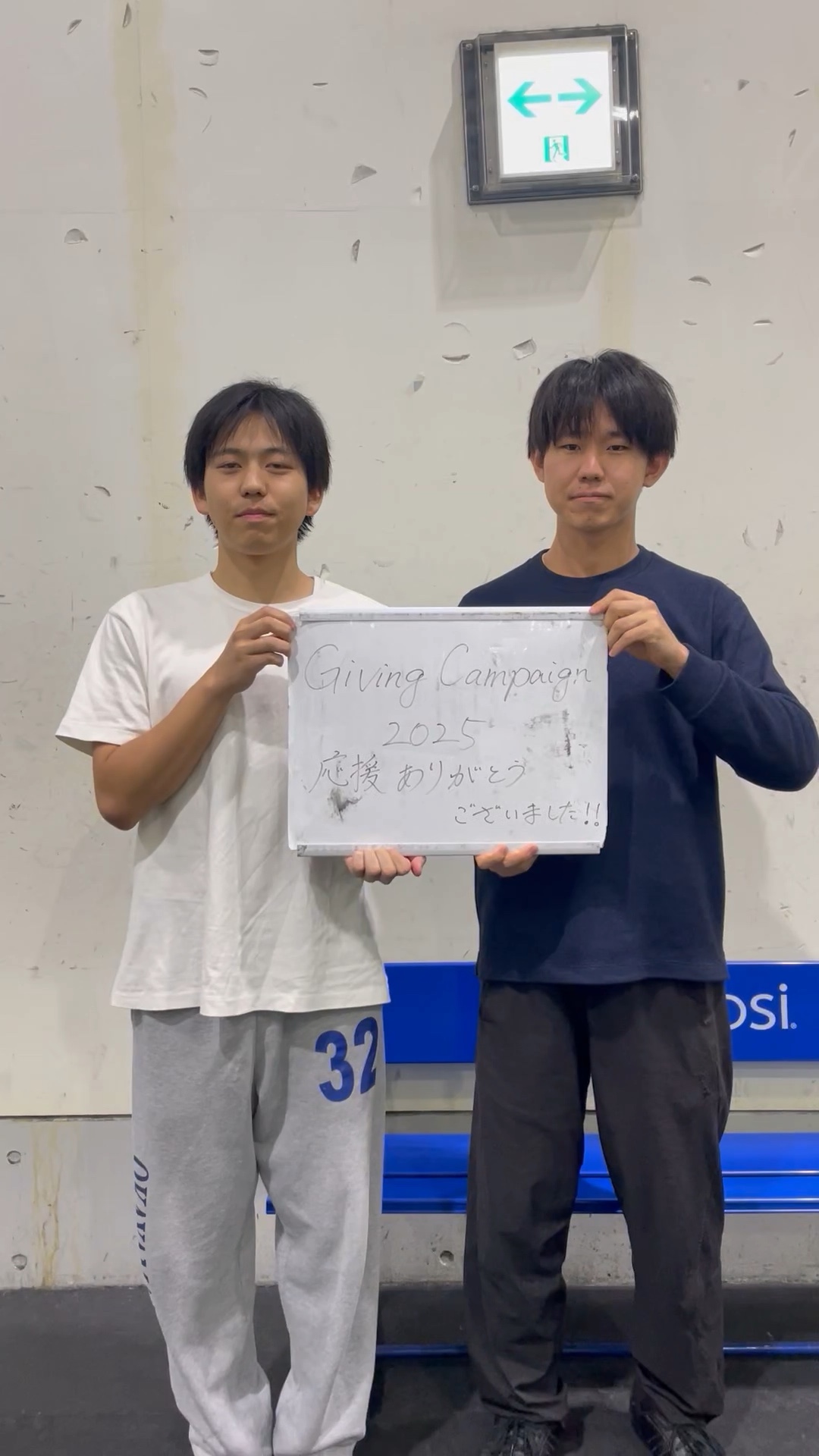 男子アイスホッケー部