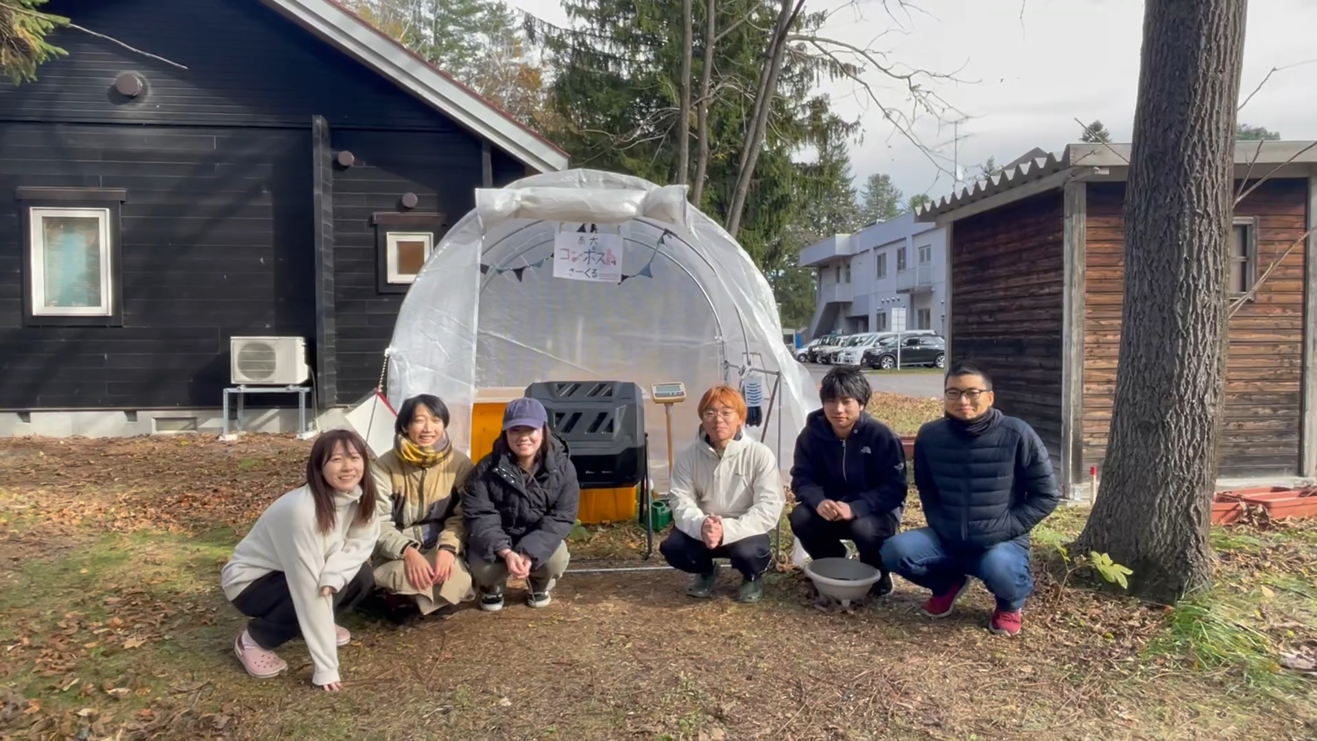 畜大コンポストさーくる