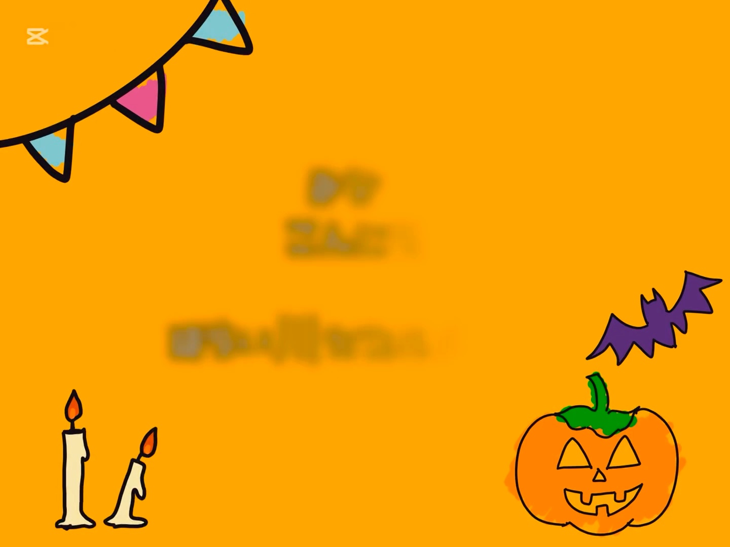 はらい川セツルメント