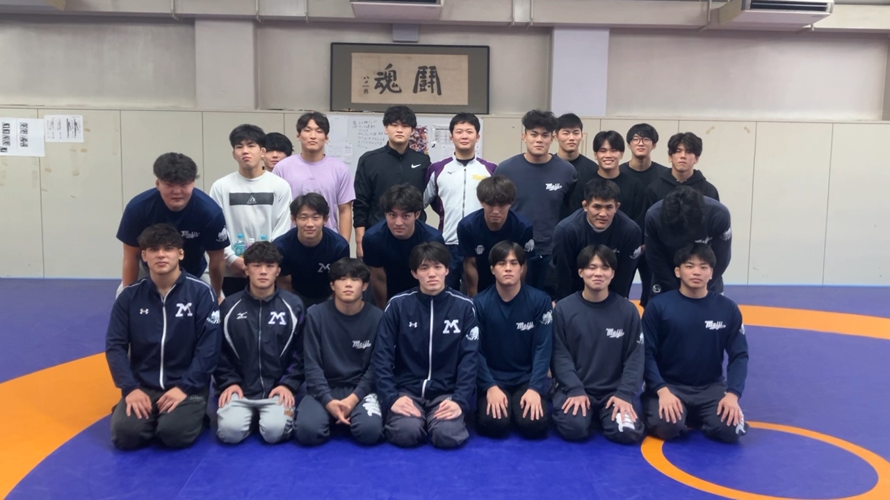 明治大学体育会レスリング部