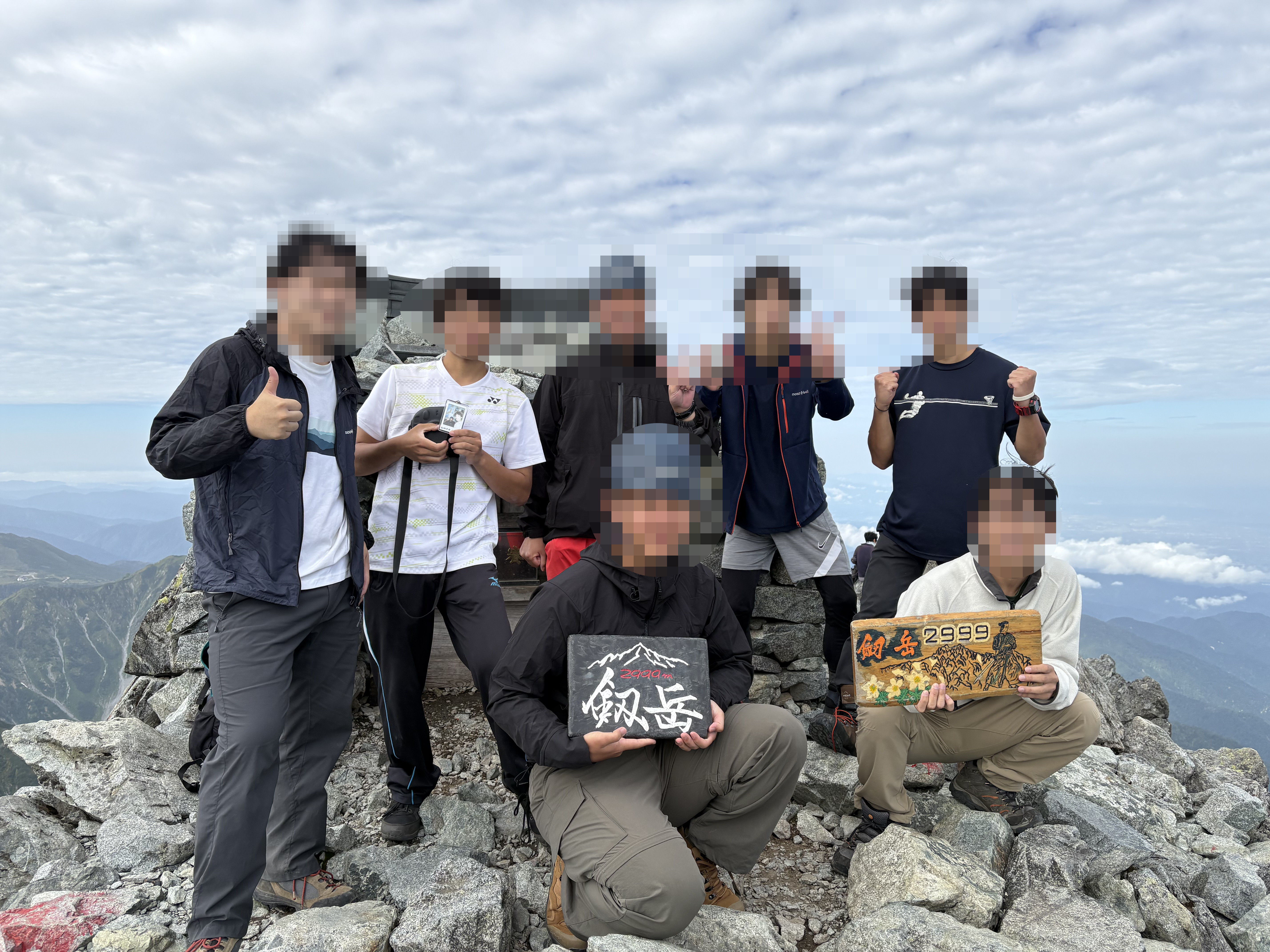 電気通信大学ワンダーフォーゲル部