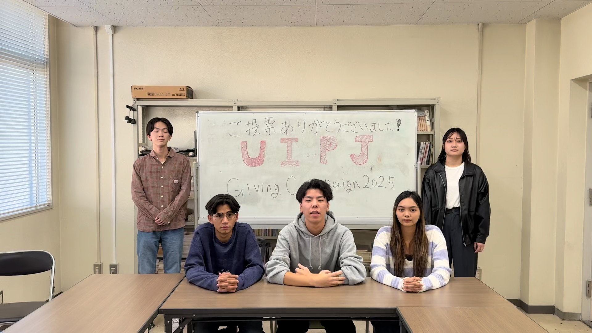 Utsunomiya International Peace and Justice (UIPJ)