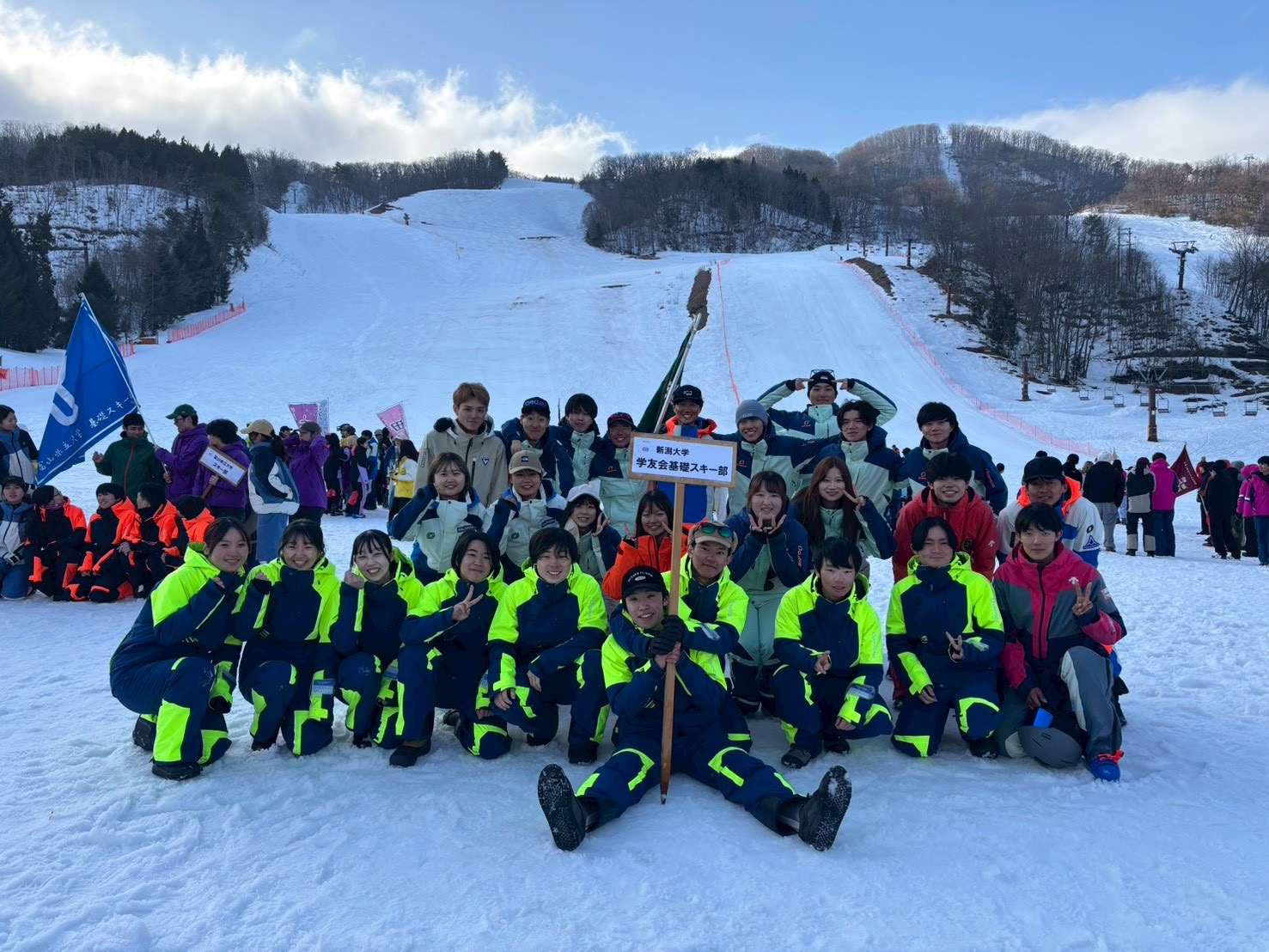 新潟大学学友会基礎スキー部