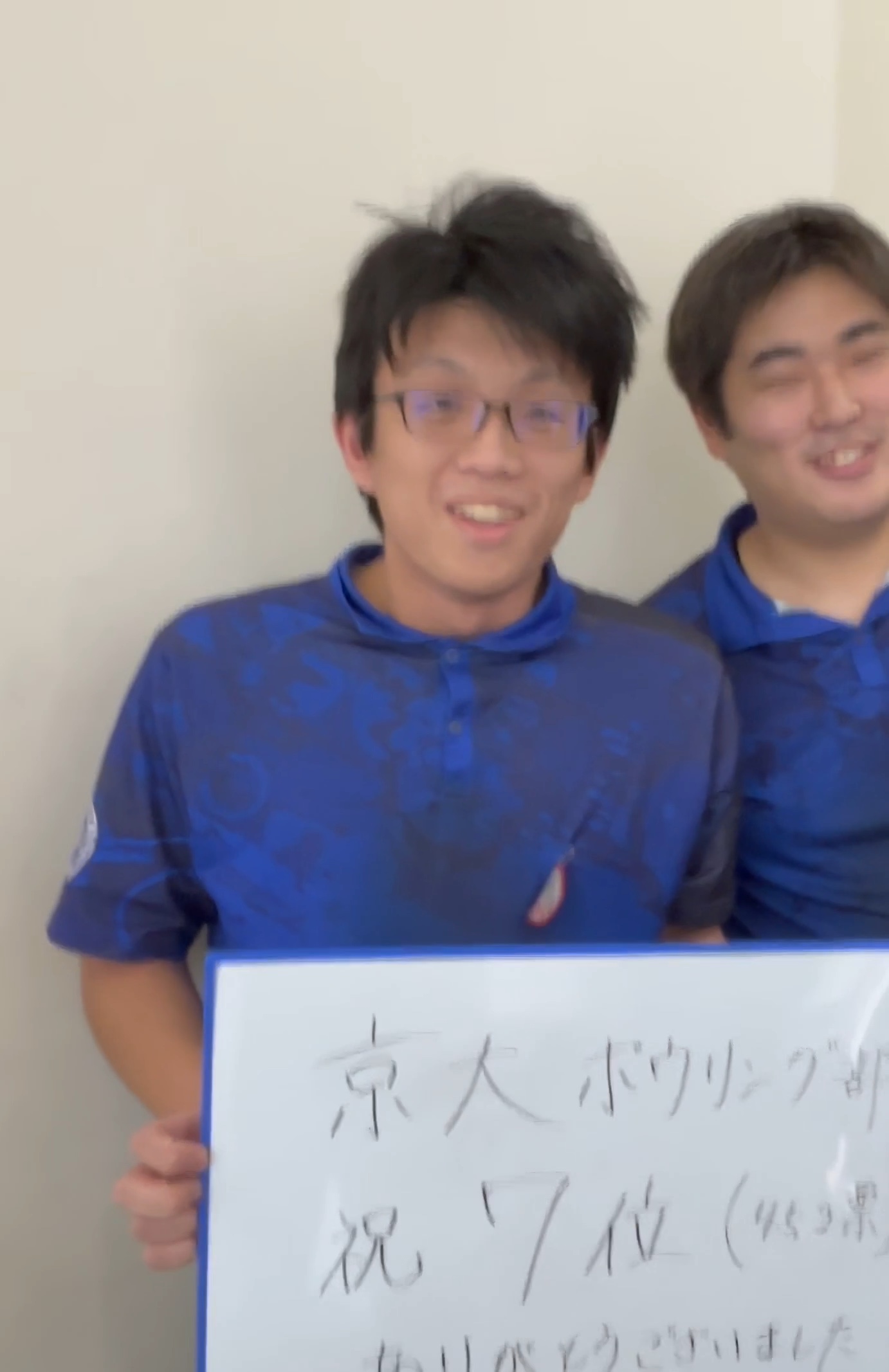 体育会ボウリング部