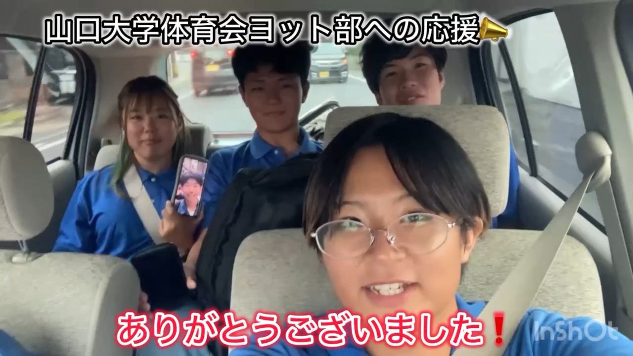 体育会ヨット部