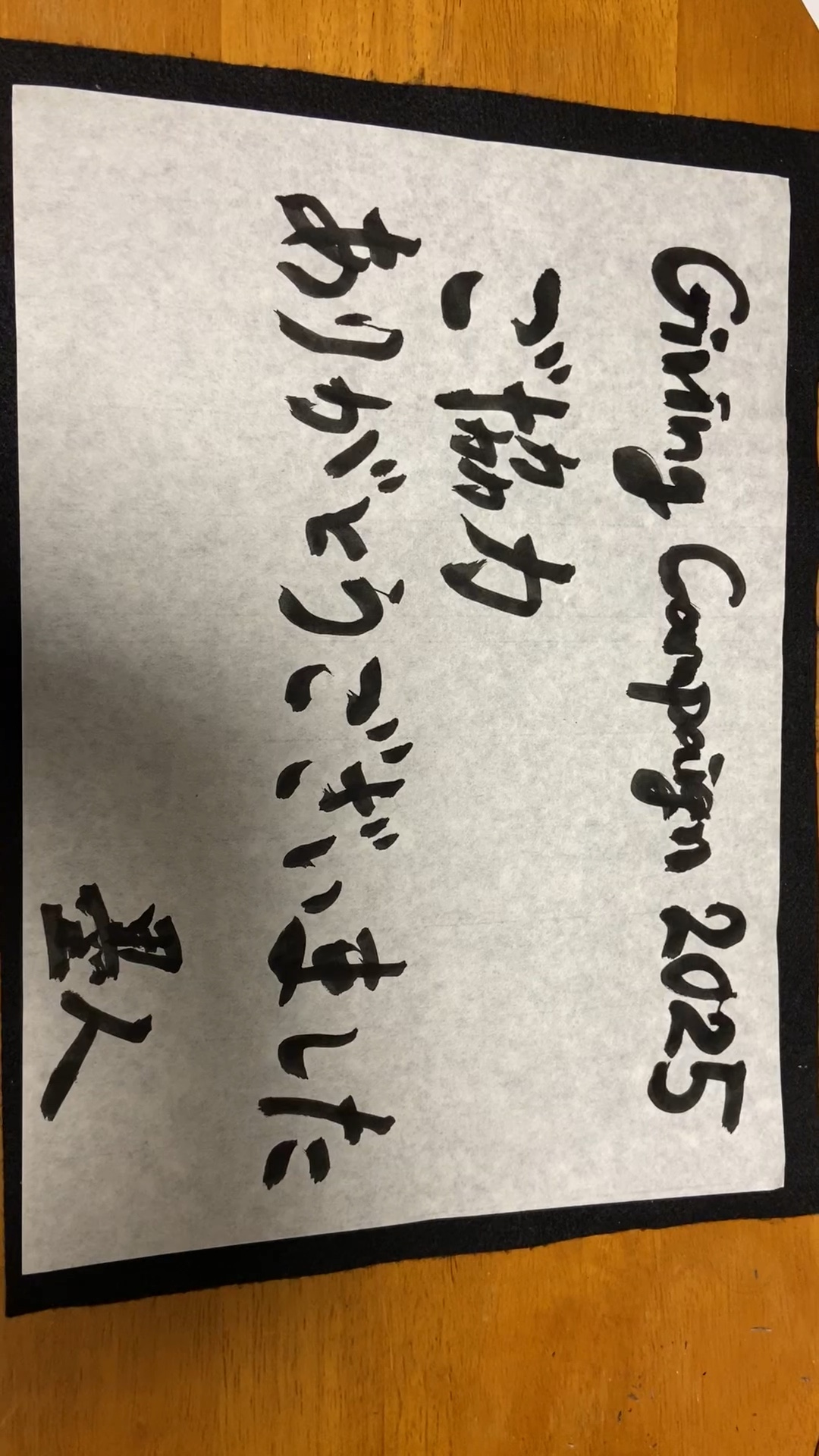 書道サークル墨人