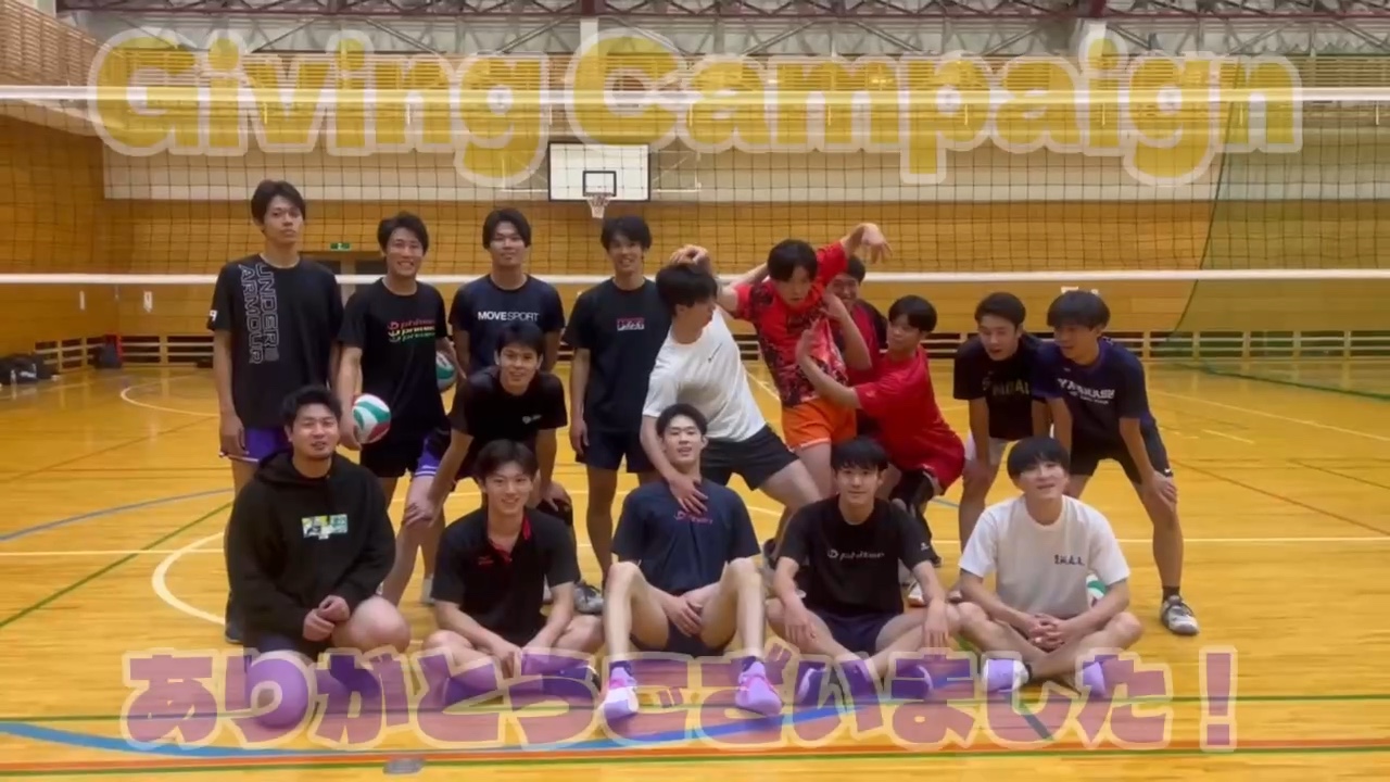 山梨大学男子バレーボール部