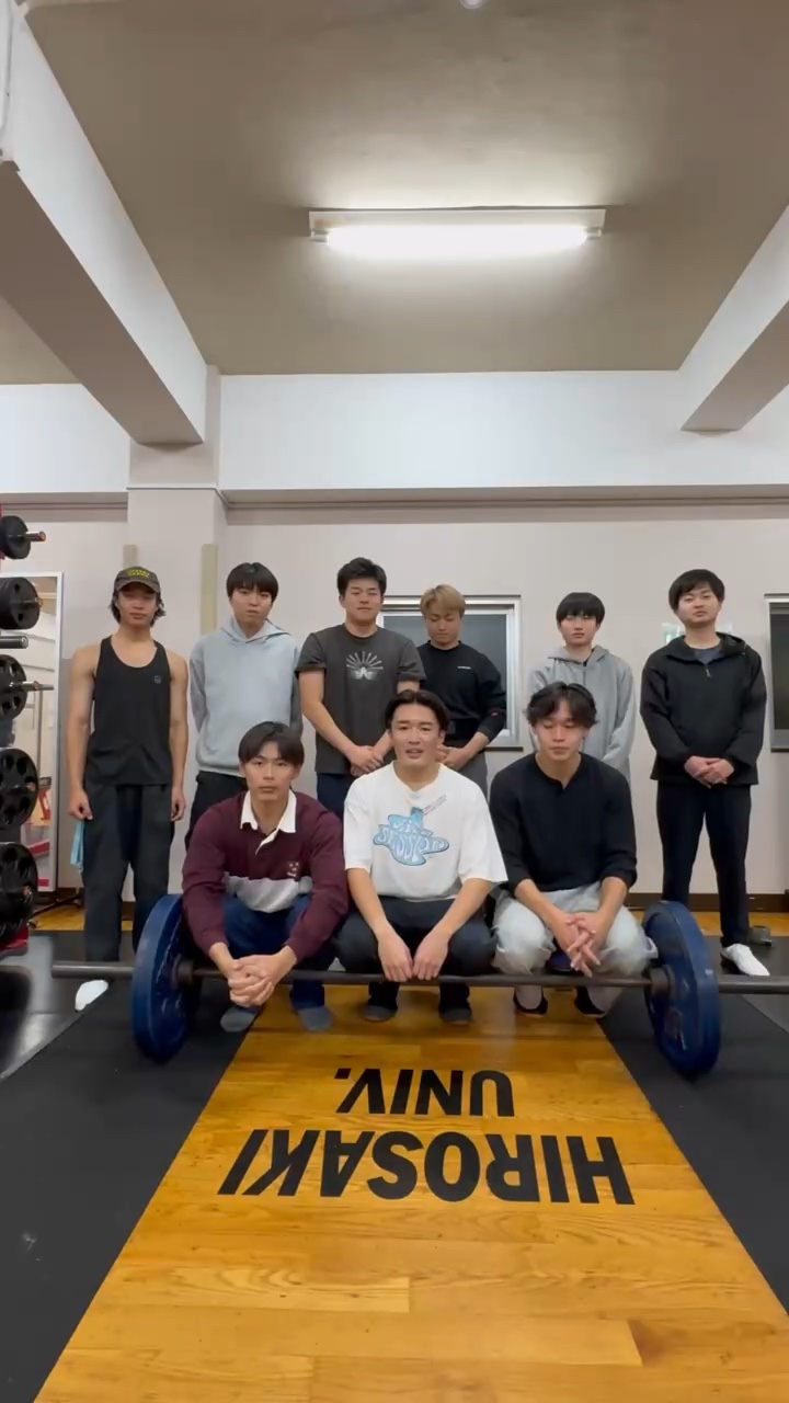 弘前大学バーベルクラブ