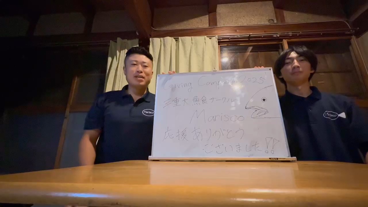 魚食サークルMarisco