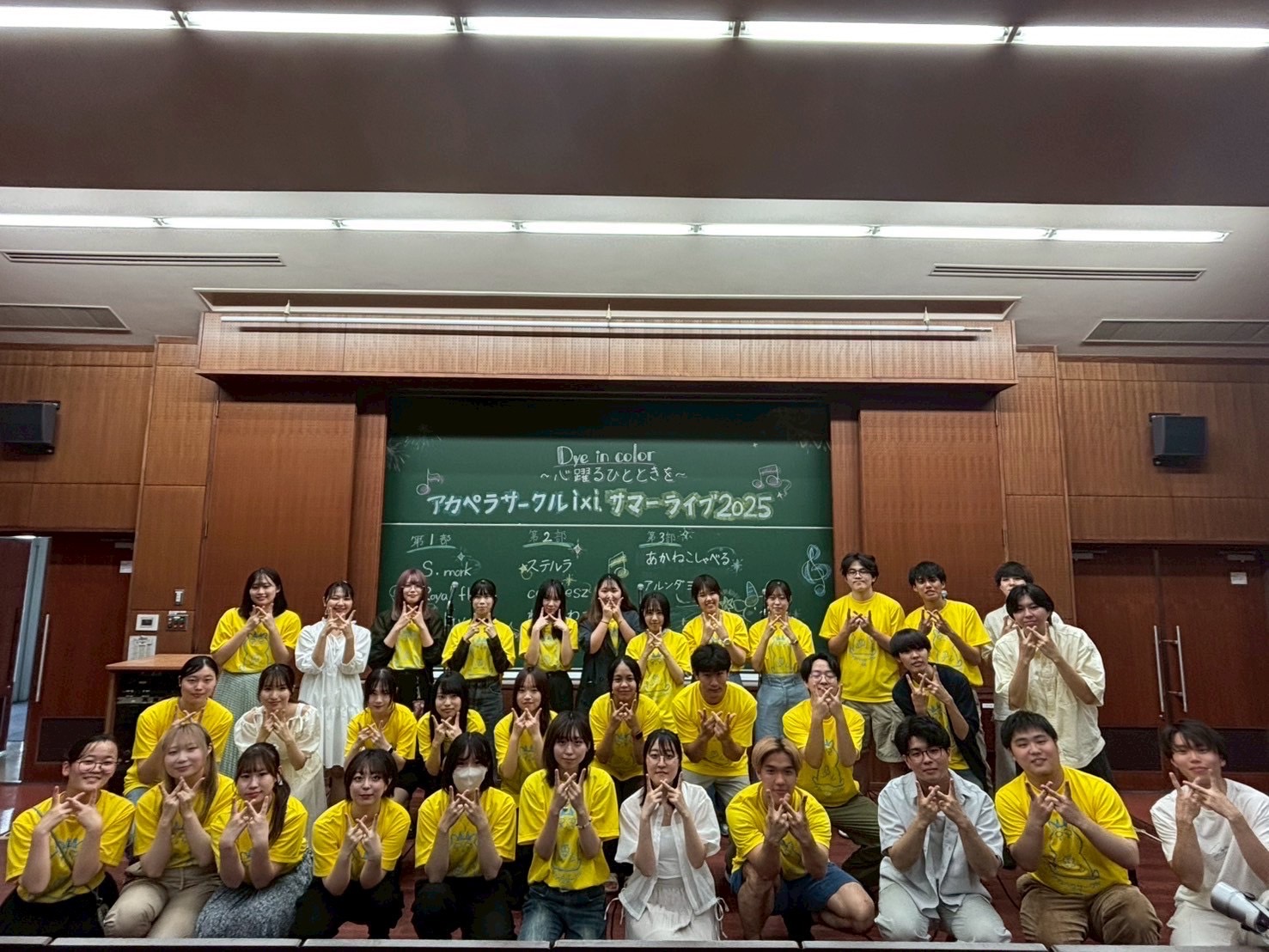 秋田大学アカペラサークルixi.