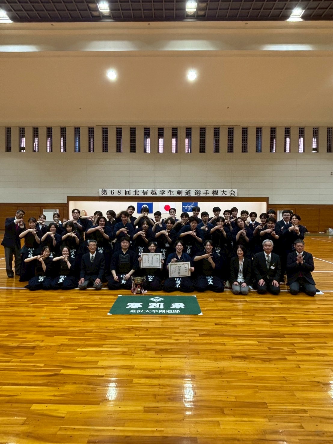 剣道部