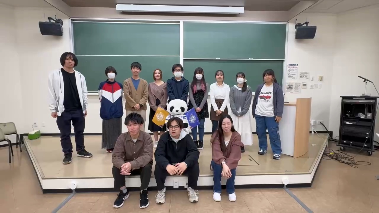 福島大学演劇研究会