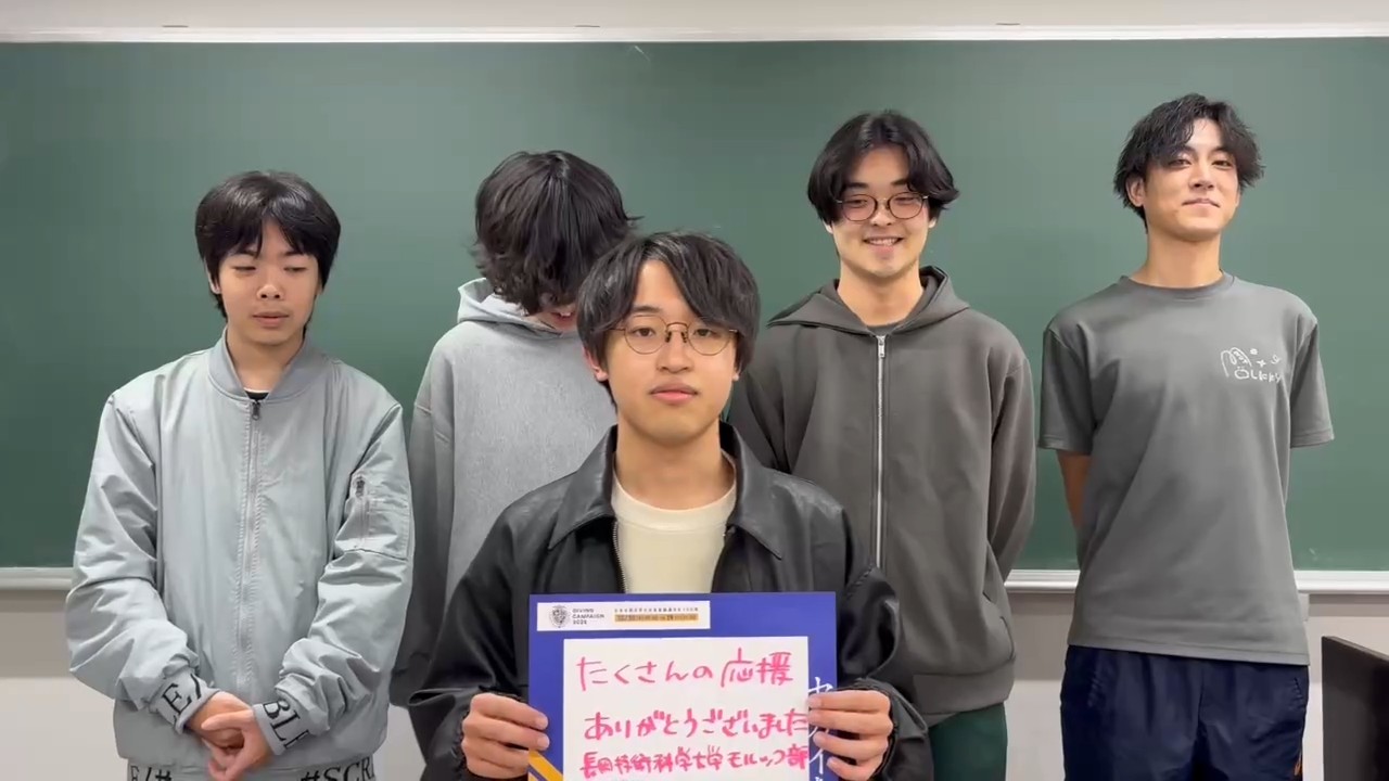 モルック同好会