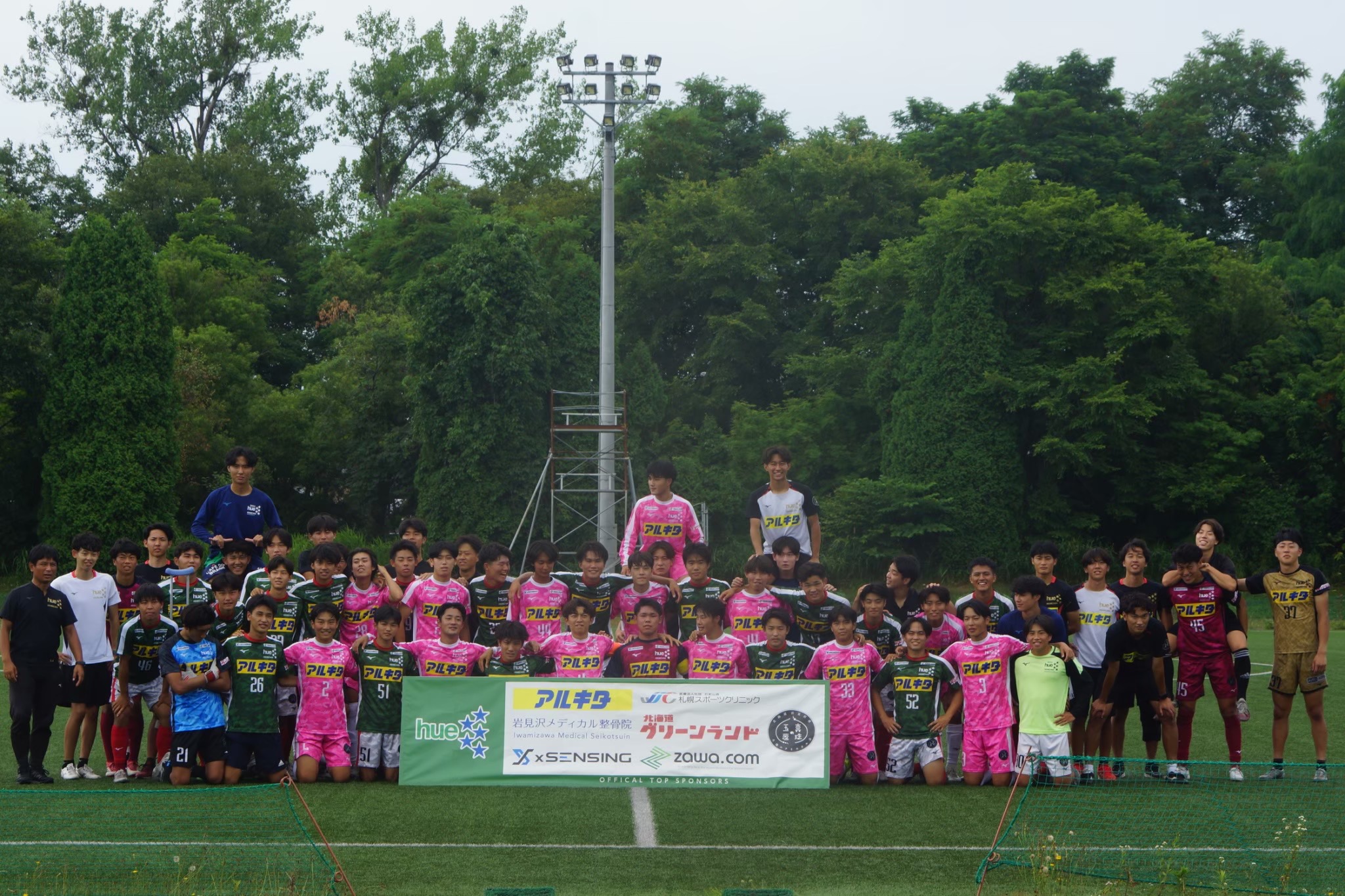 岩見沢校〉サッカー部 | 北海道教育大学