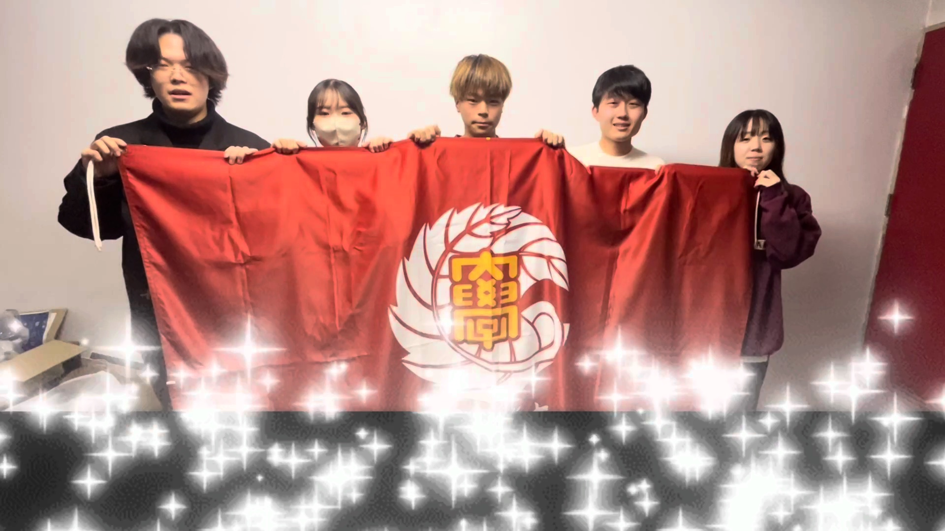 学友会学術文化執行委員会