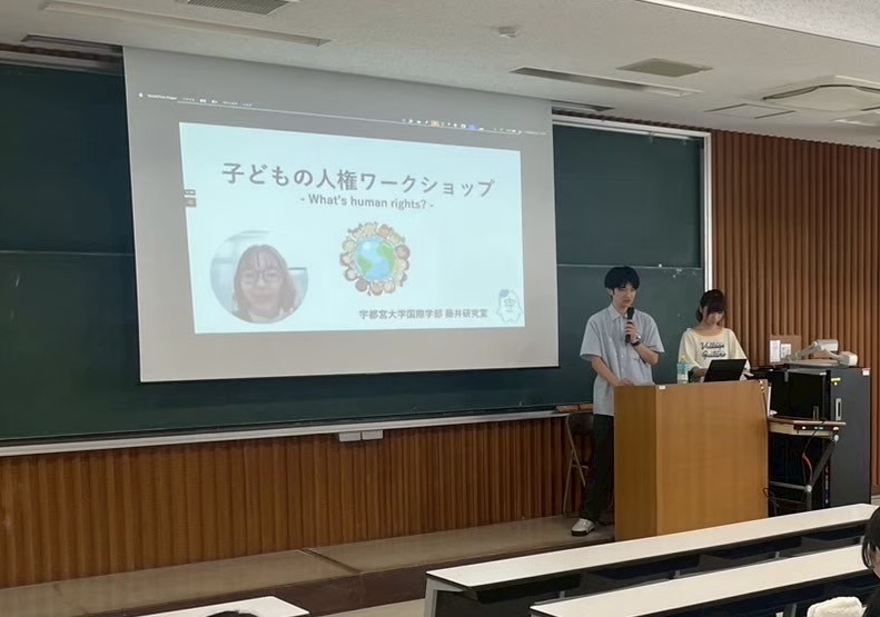 Utsunomiya International Peace and Justice (UIPJ)