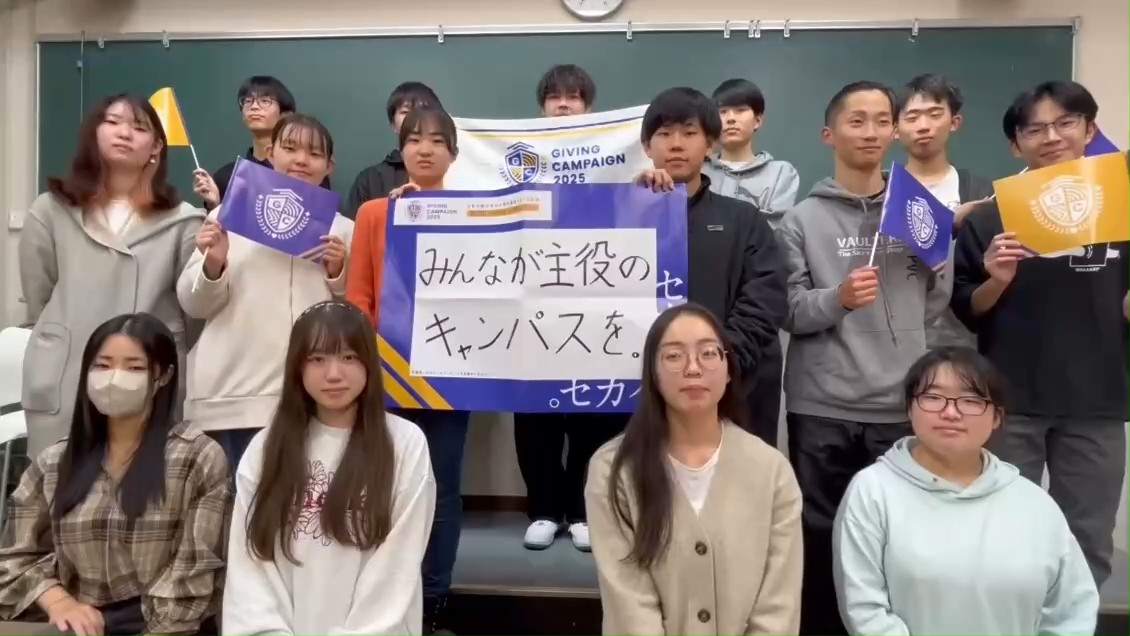 学生議会運営委員会