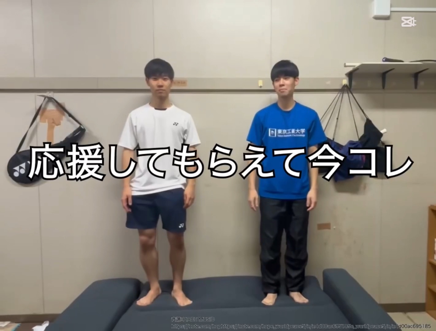 体育会バドミントン部