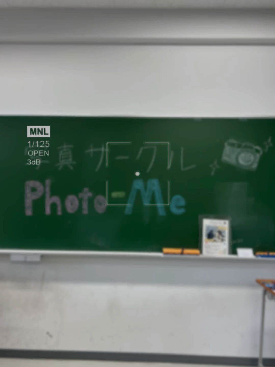 写真サークルPhoto-Me