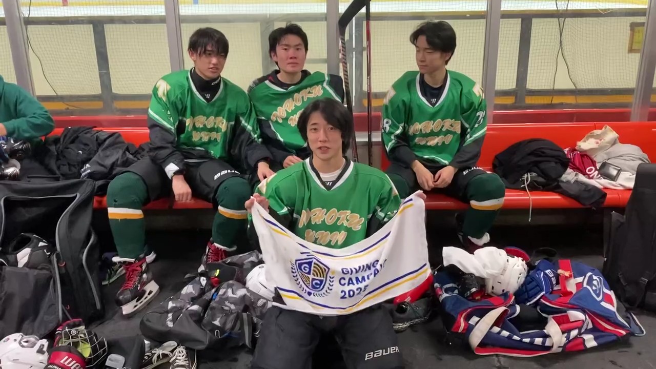 学友会スケート部(アイスホッケー部門)