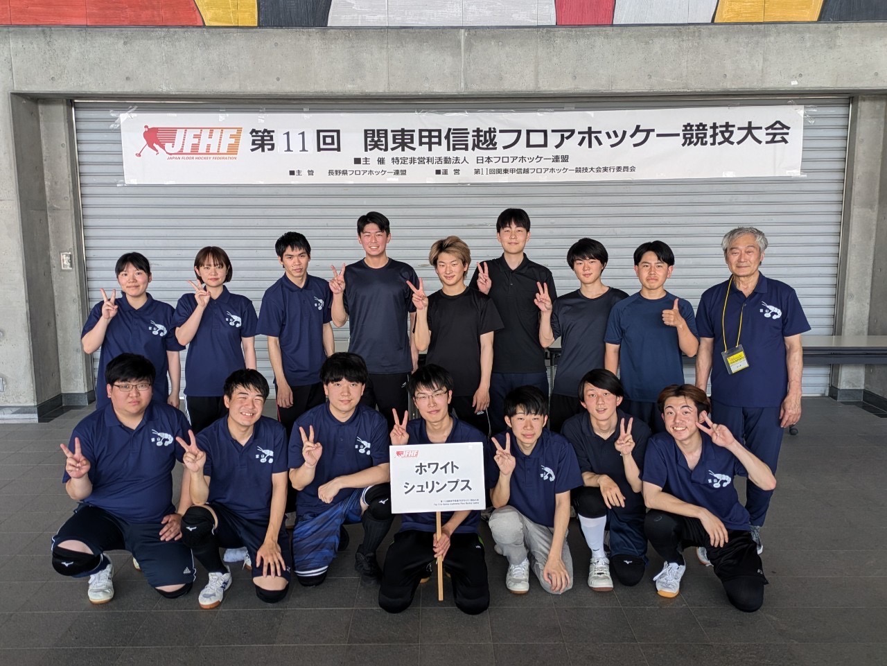 ホワイトシュリンプス