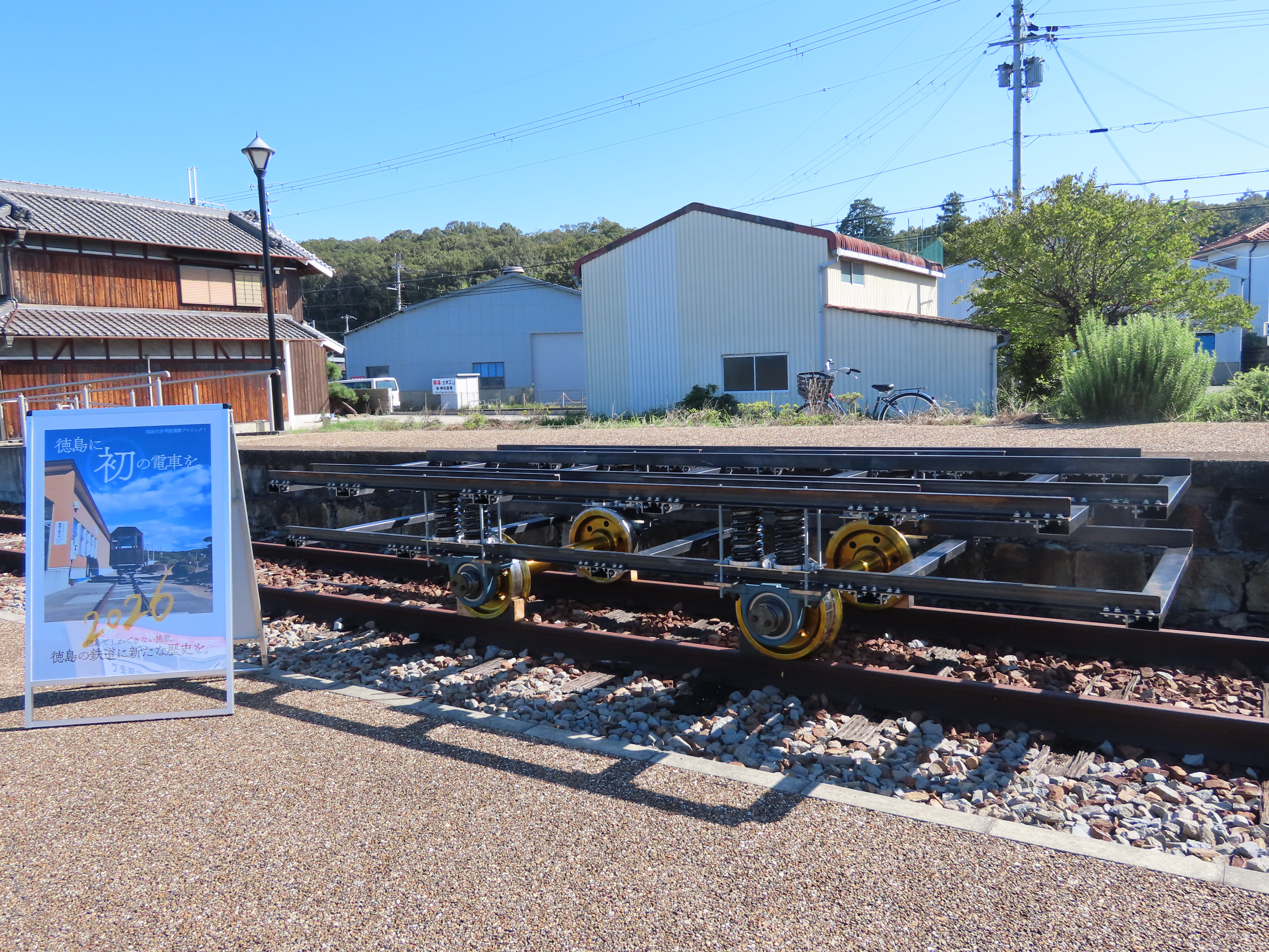 阿波電鉄プロジェクト